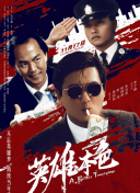 国产精品电影在线观看