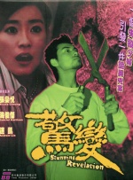 狠狠色综合网站
