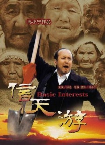 国产精品电影在线观看